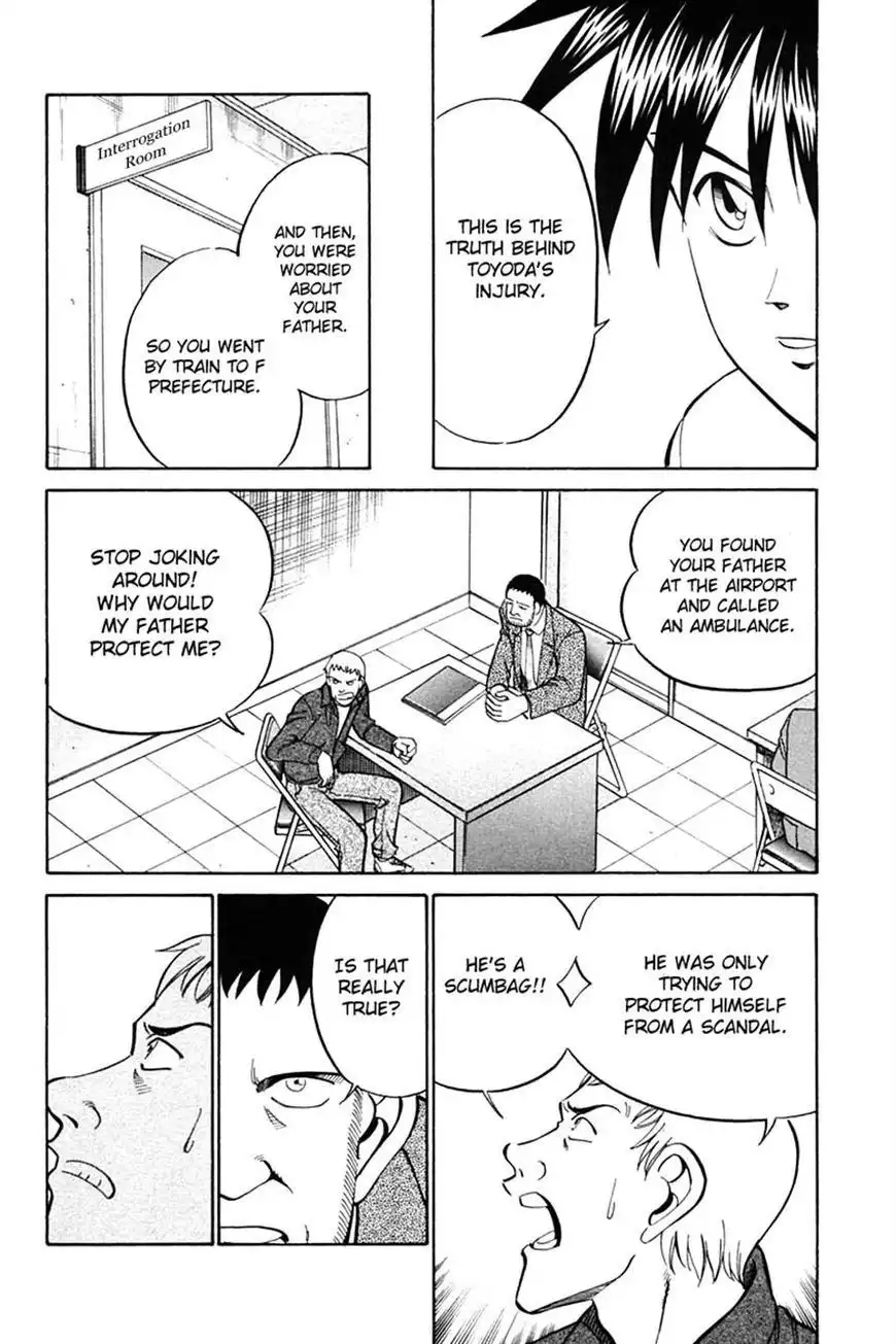 Q.E.D. - Shoumei Shuuryou Chapter 27 83